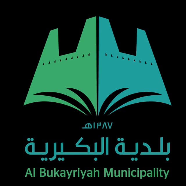 بلدية محافظة البكيرية