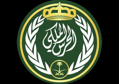الحرس الملكي
