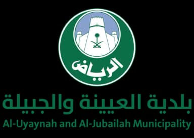 بلدية العيينة والجبلية