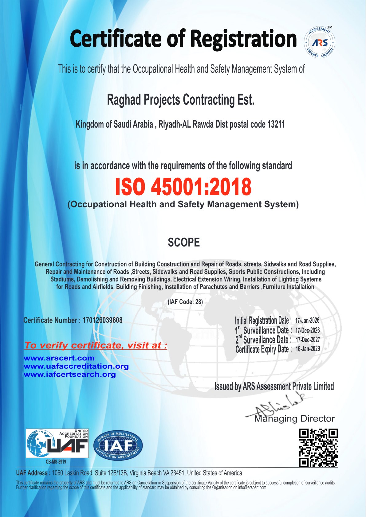 شهادة ISO 45001:2018